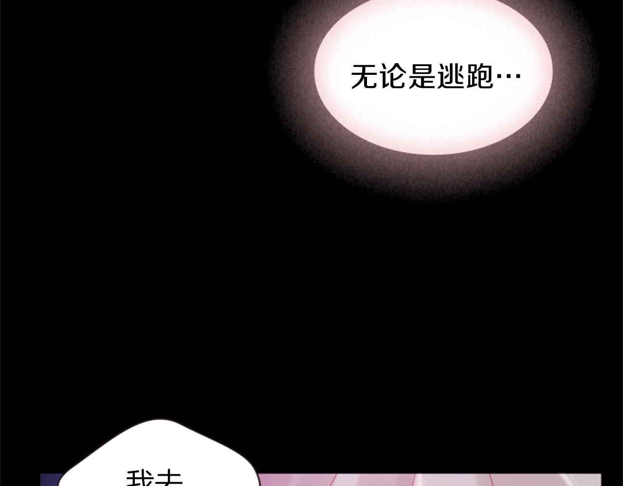 第69话 明智的选择156