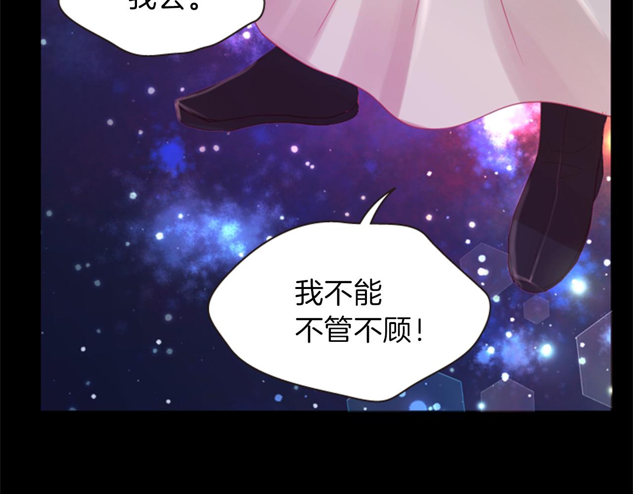 第69话 明智的选择157