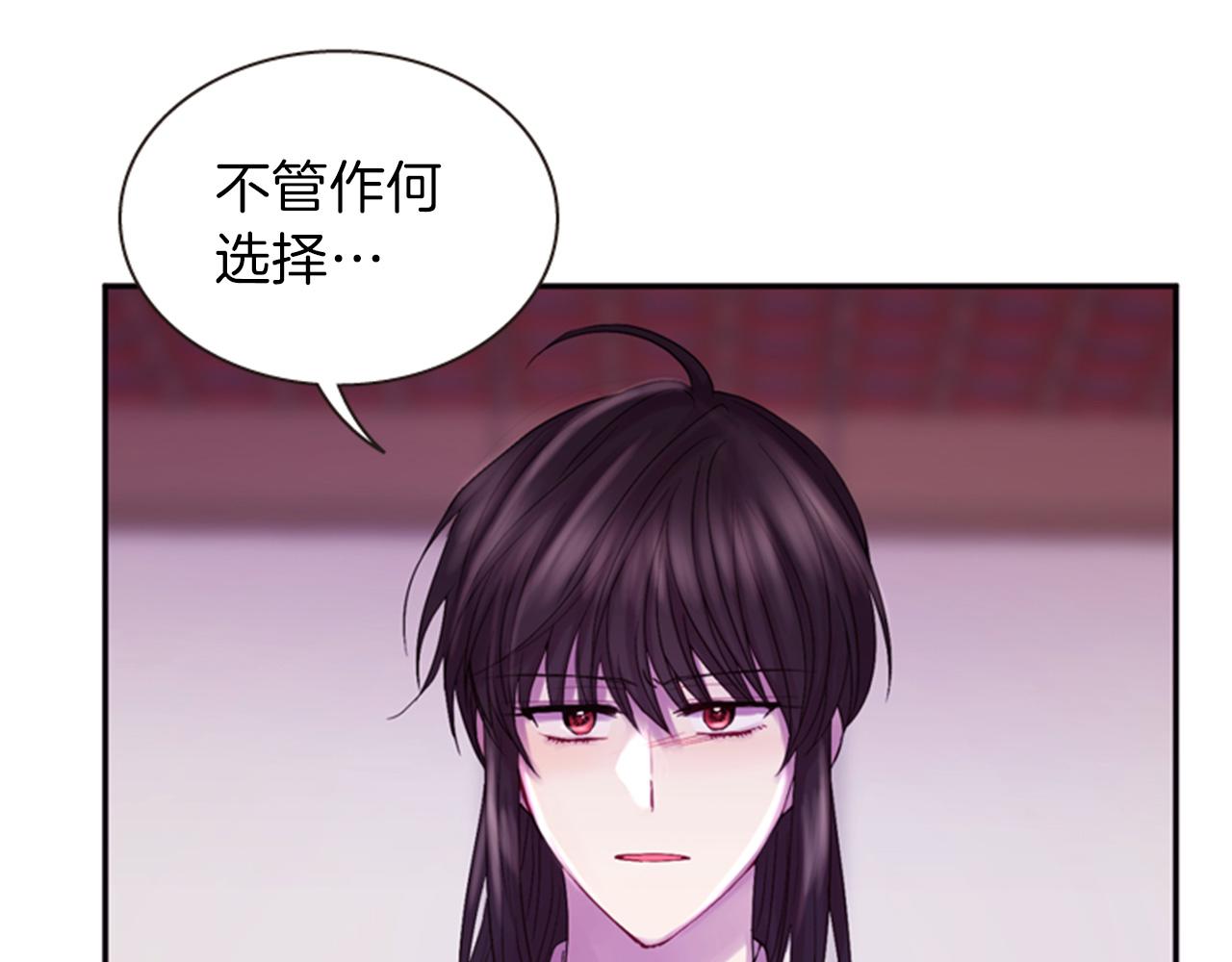 第69话 明智的选择16