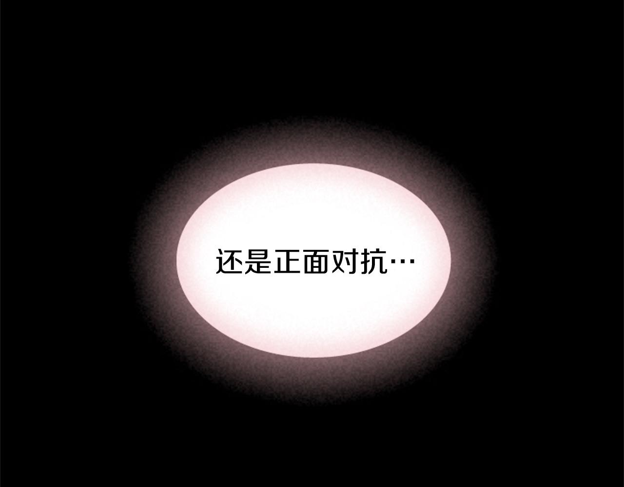 第69话 明智的选择162
