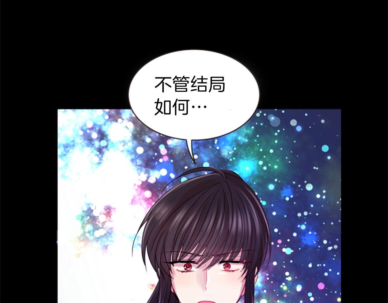 第69话 明智的选择163