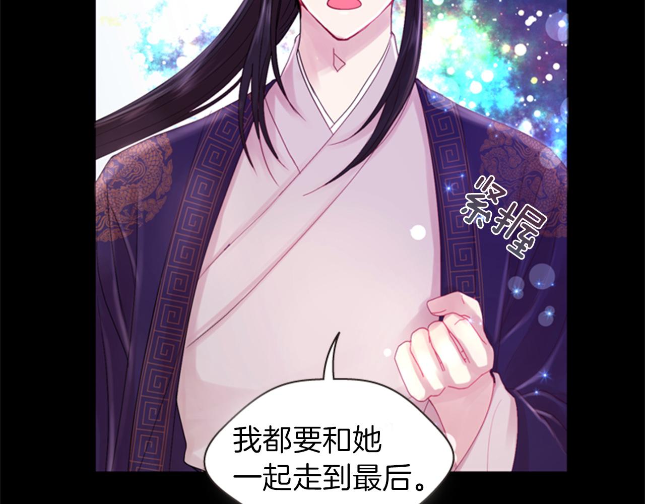 第69话 明智的选择164