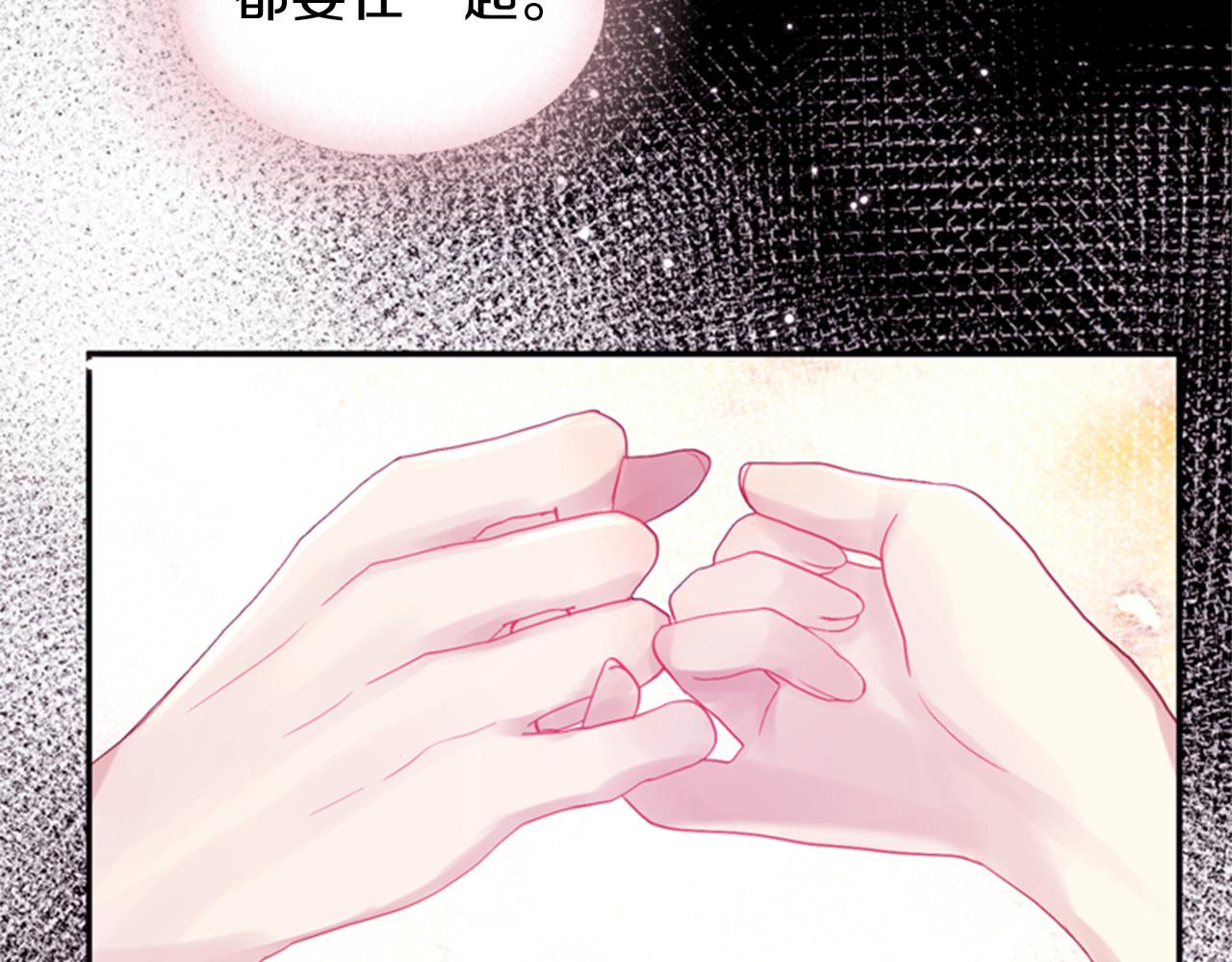 第69话 明智的选择166
