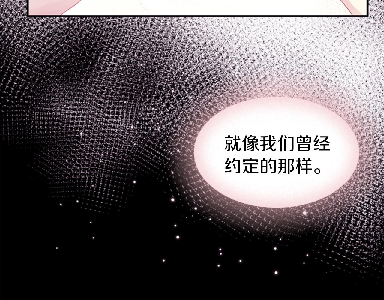 第69话 明智的选择167