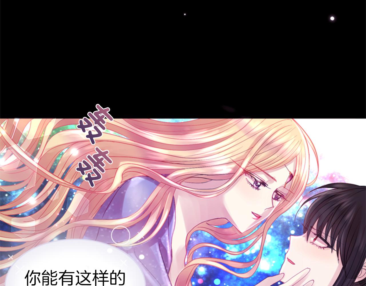 第69话 明智的选择168