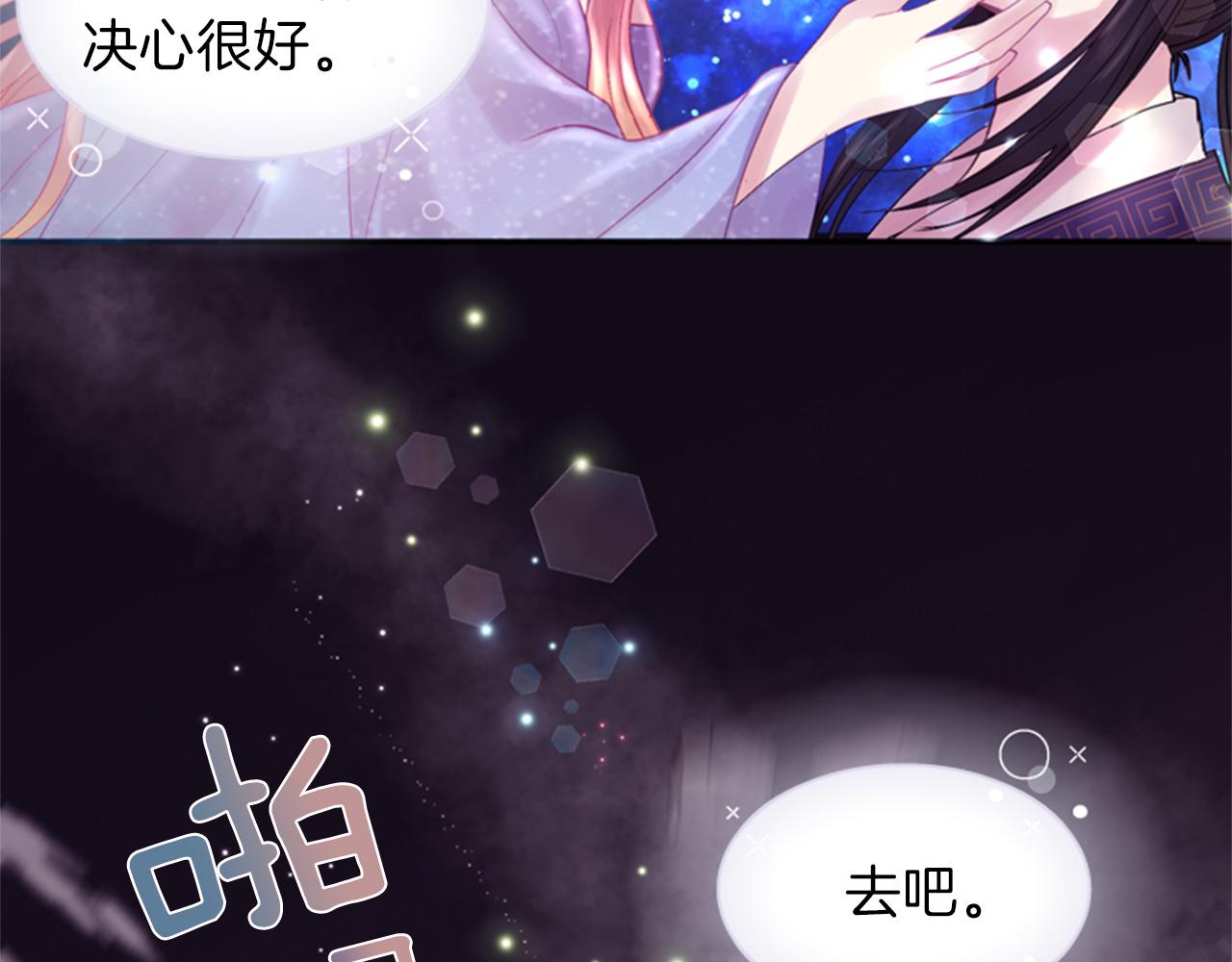 第69话 明智的选择169