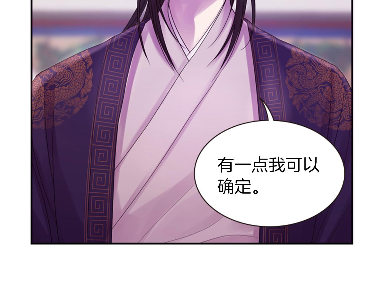 第69话 明智的选择17