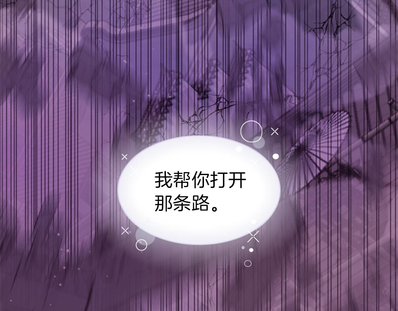 第69话 明智的选择172