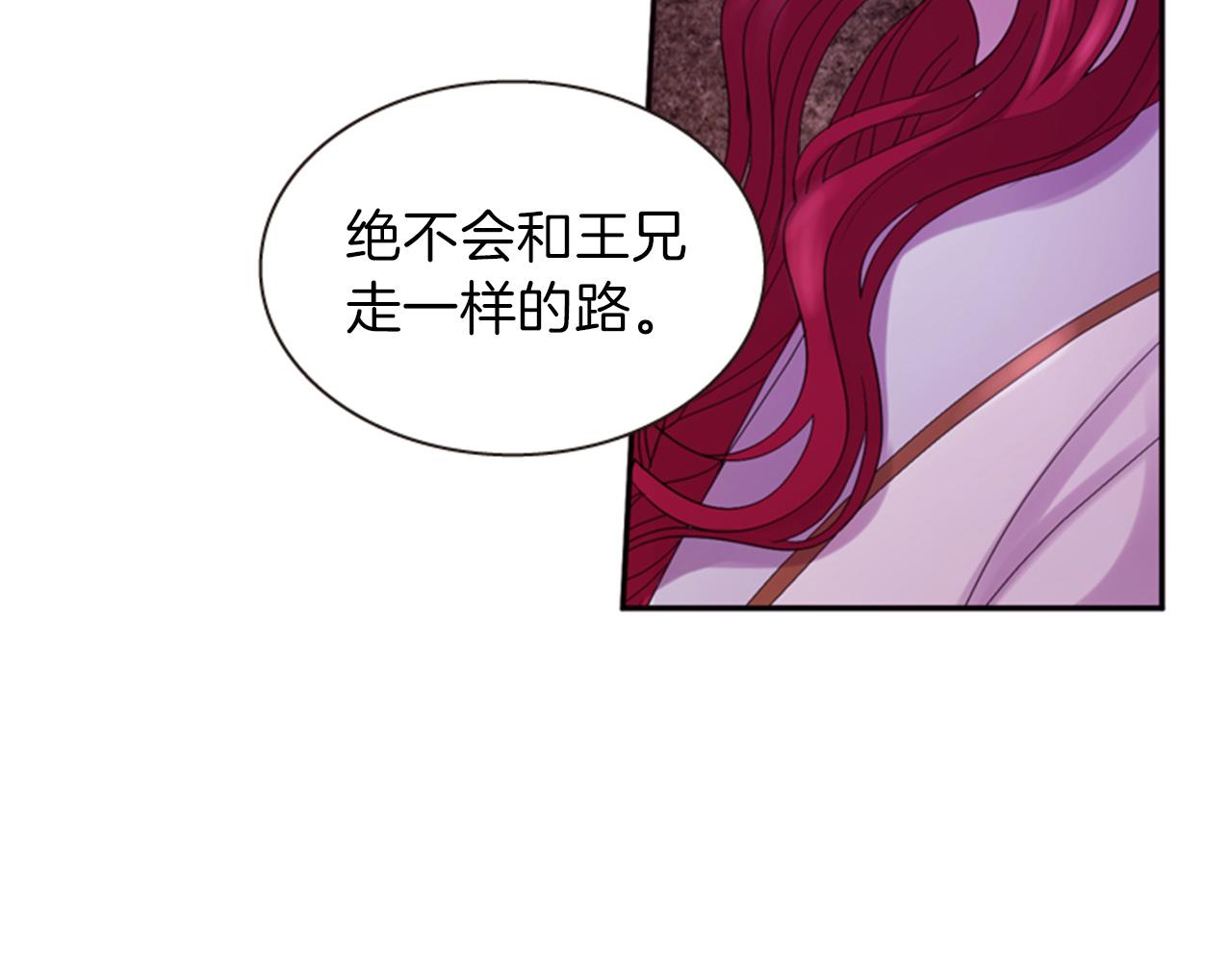 第69话 明智的选择21