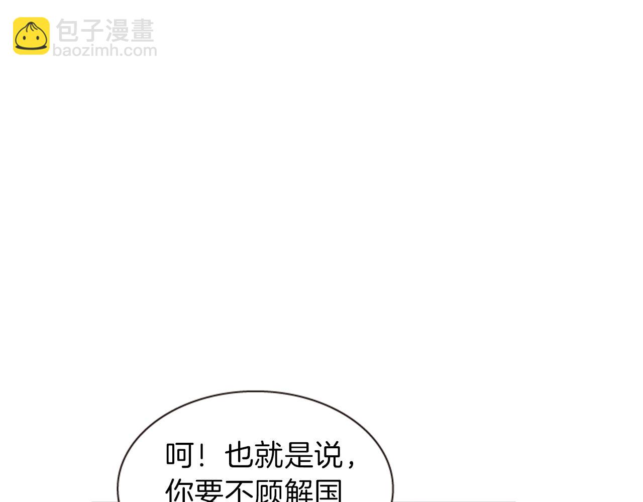 第69话 明智的选择22