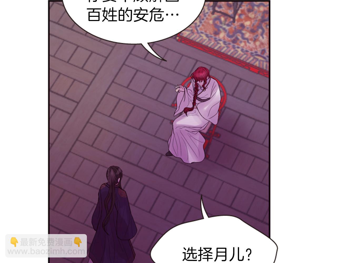 第69话 明智的选择23