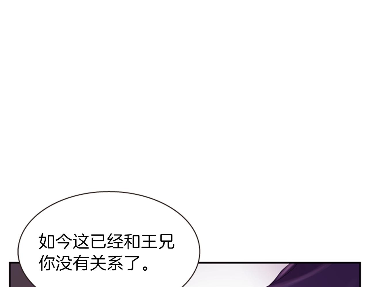 第69话 明智的选择25