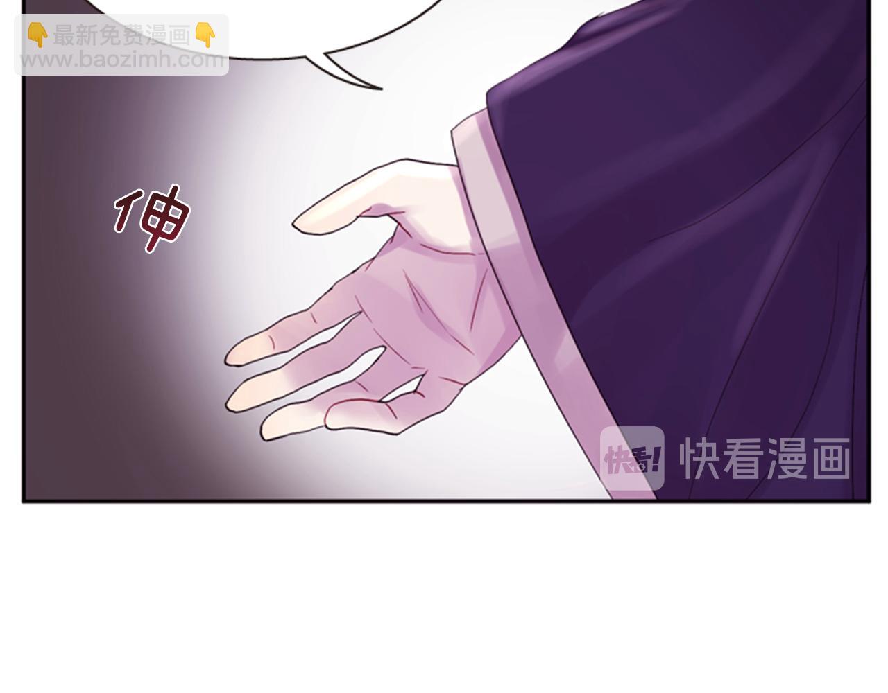 第69话 明智的选择26