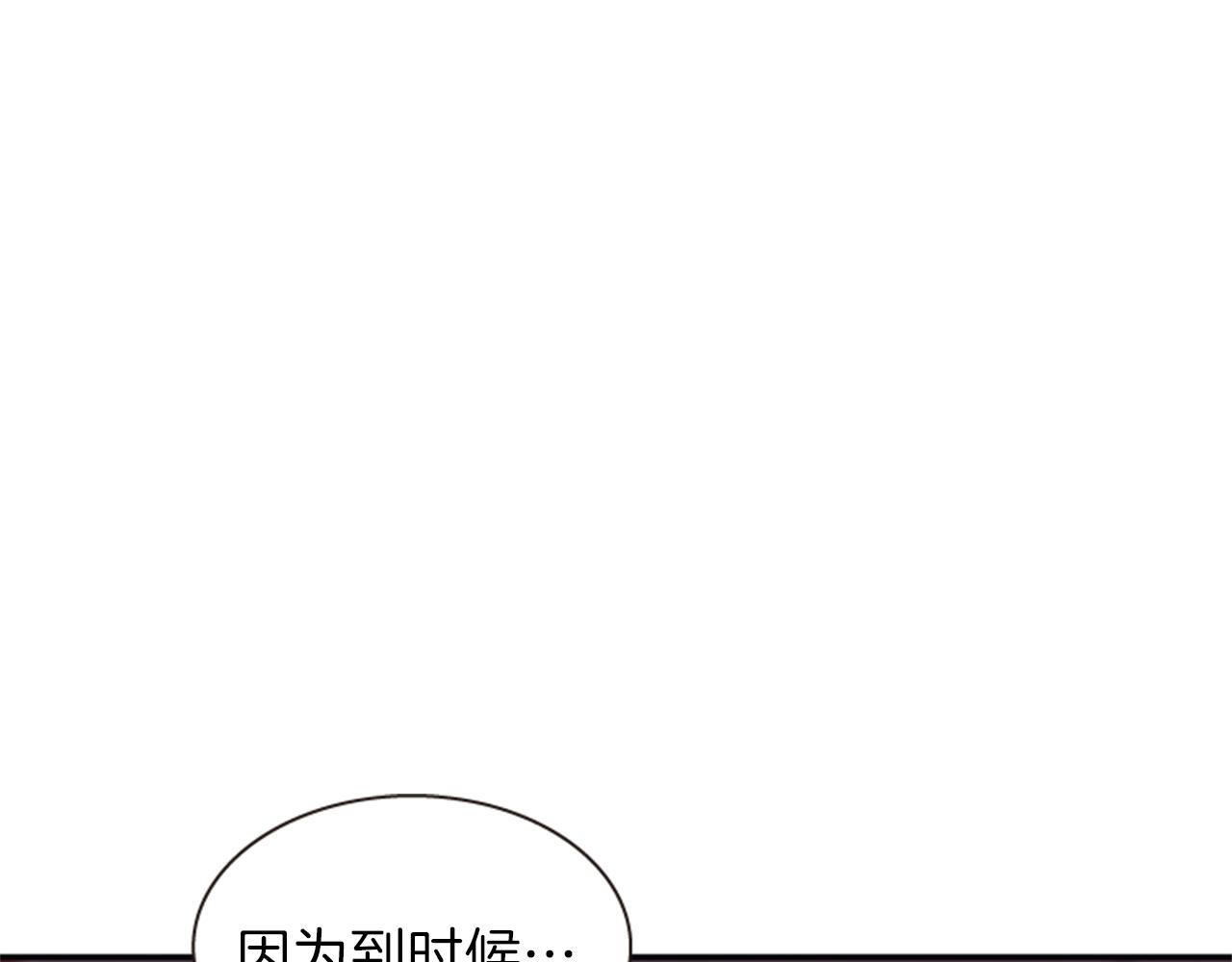 第69话 明智的选择30