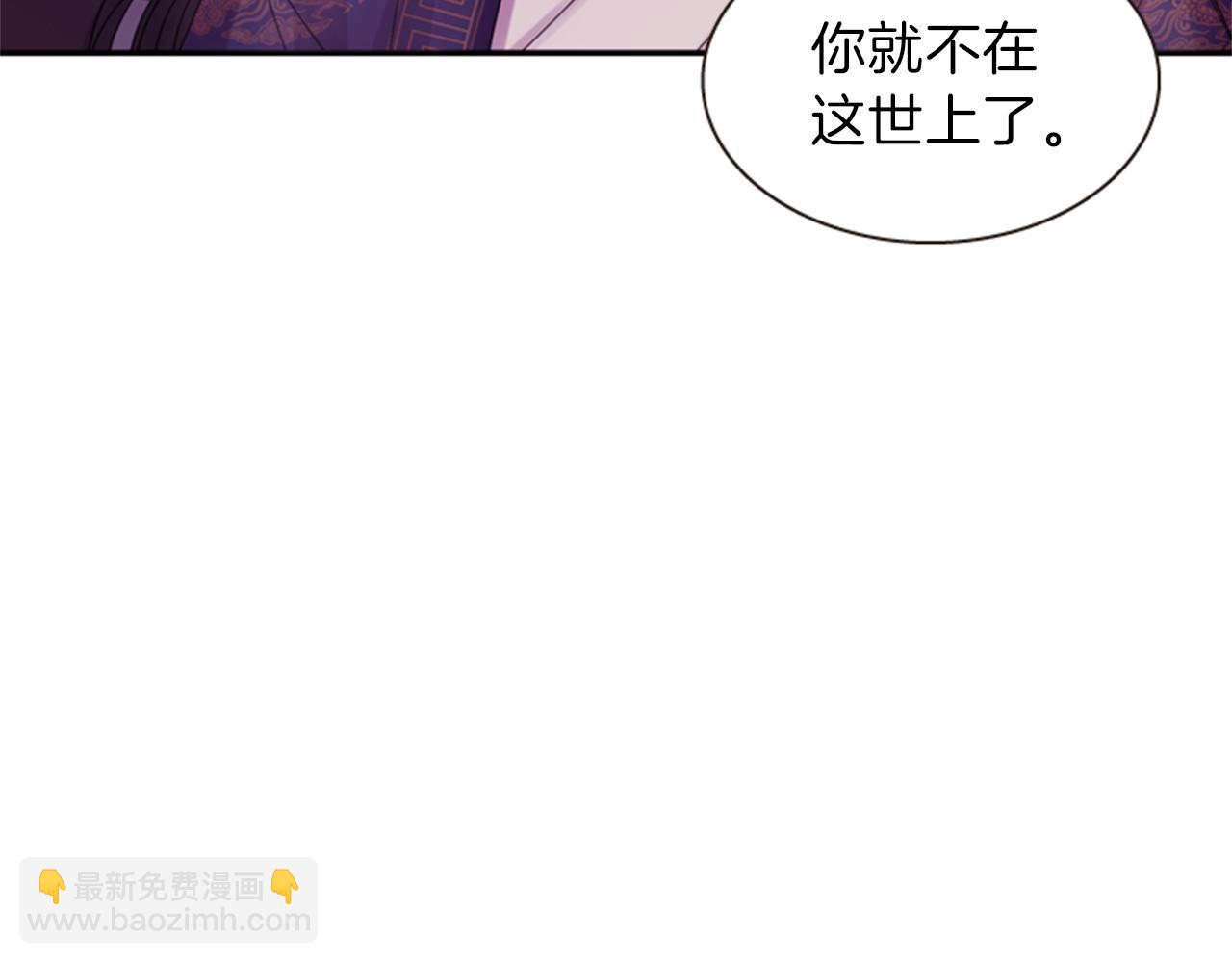 第69话 明智的选择32