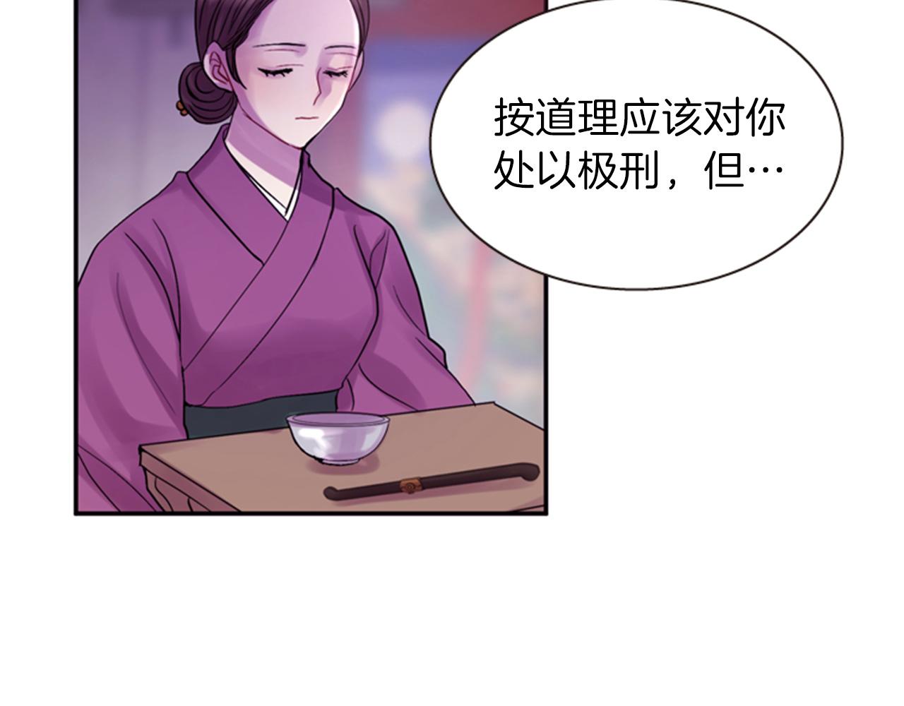 第69话 明智的选择34