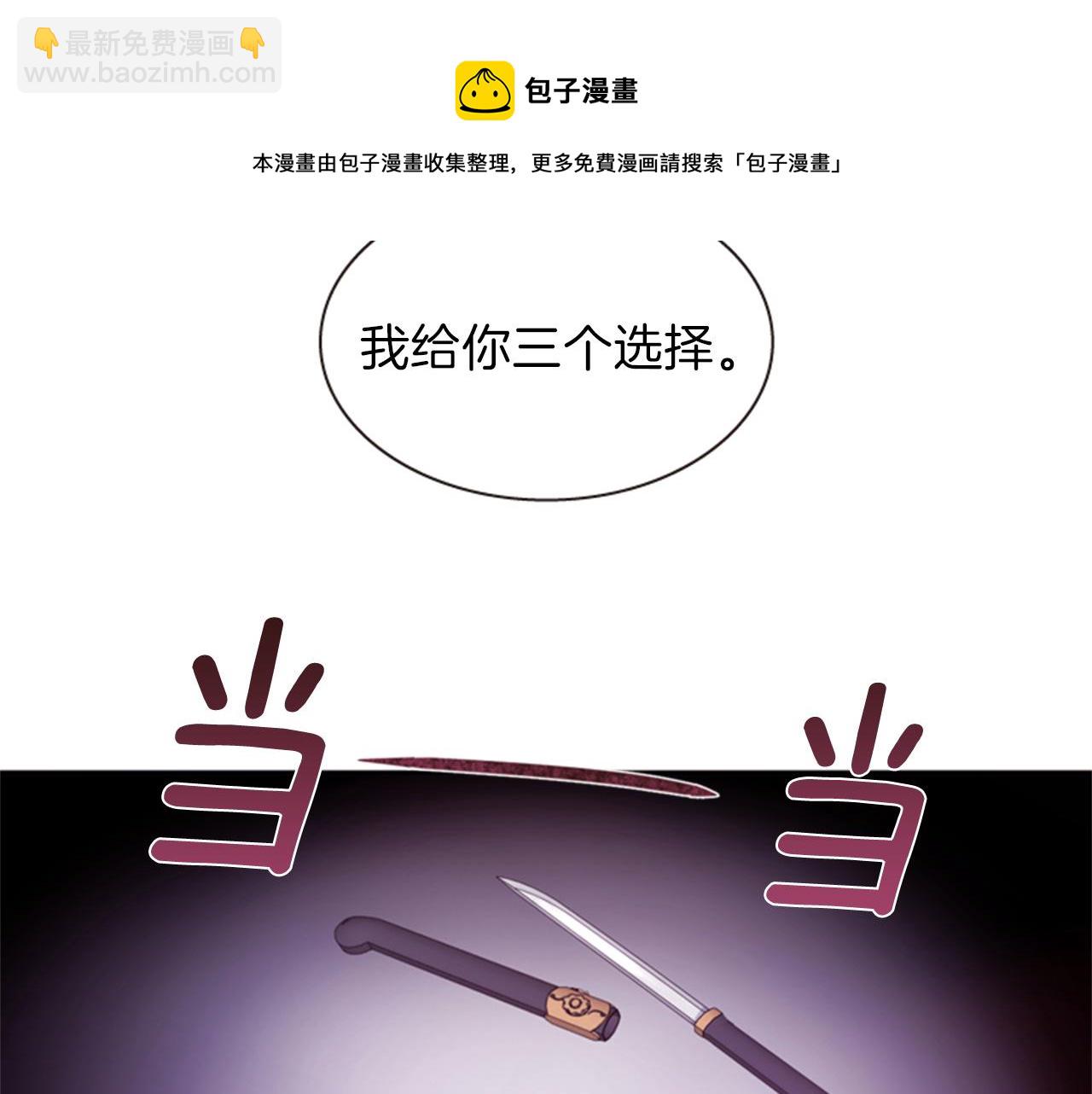 第69话 明智的选择38