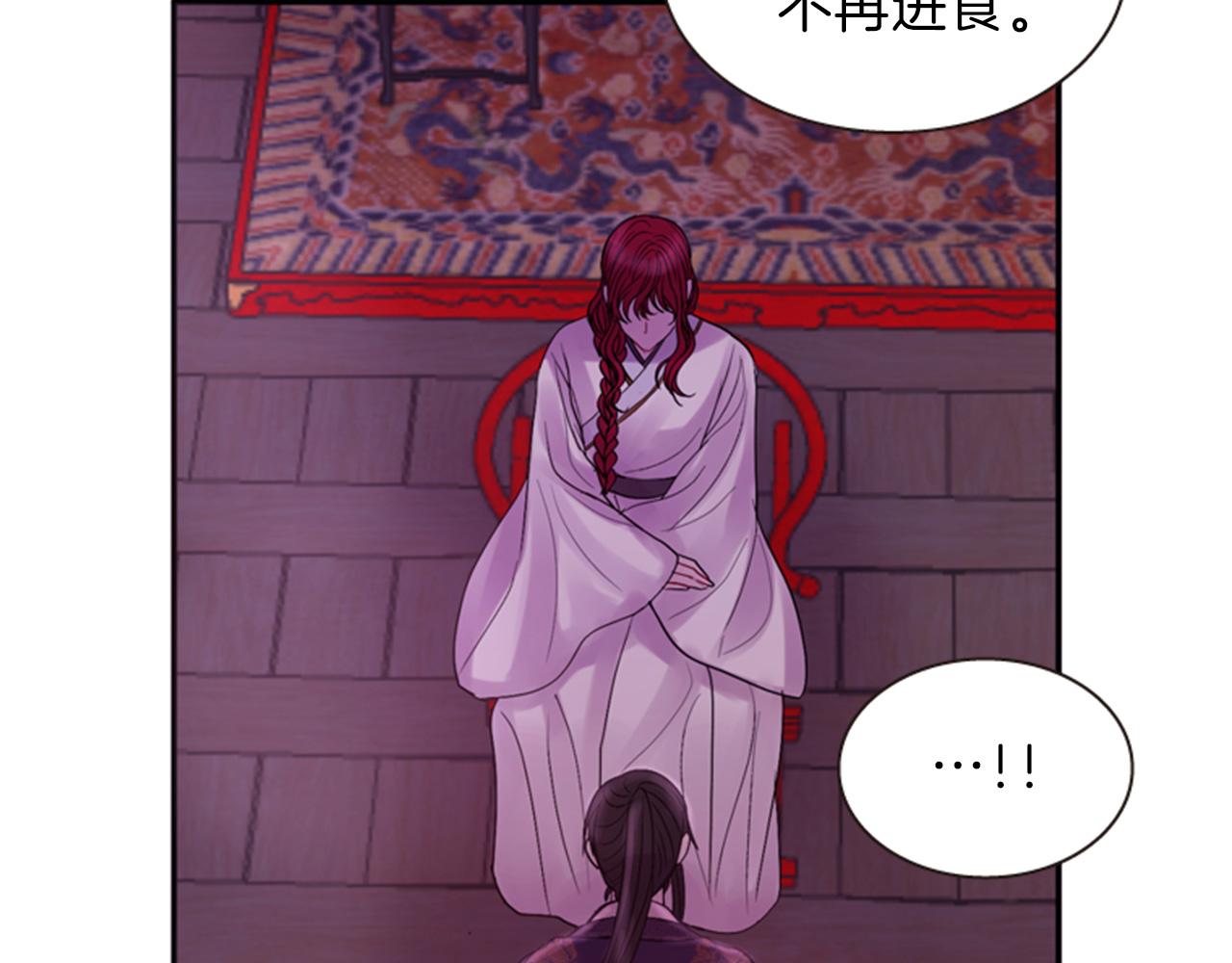 第69话 明智的选择41