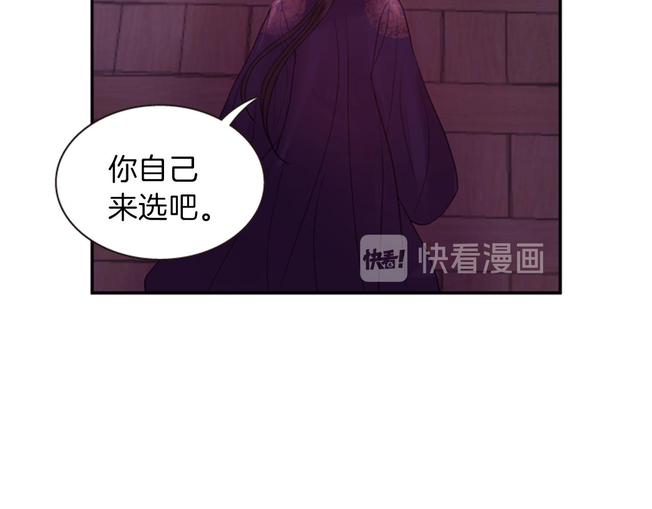 第69话 明智的选择42