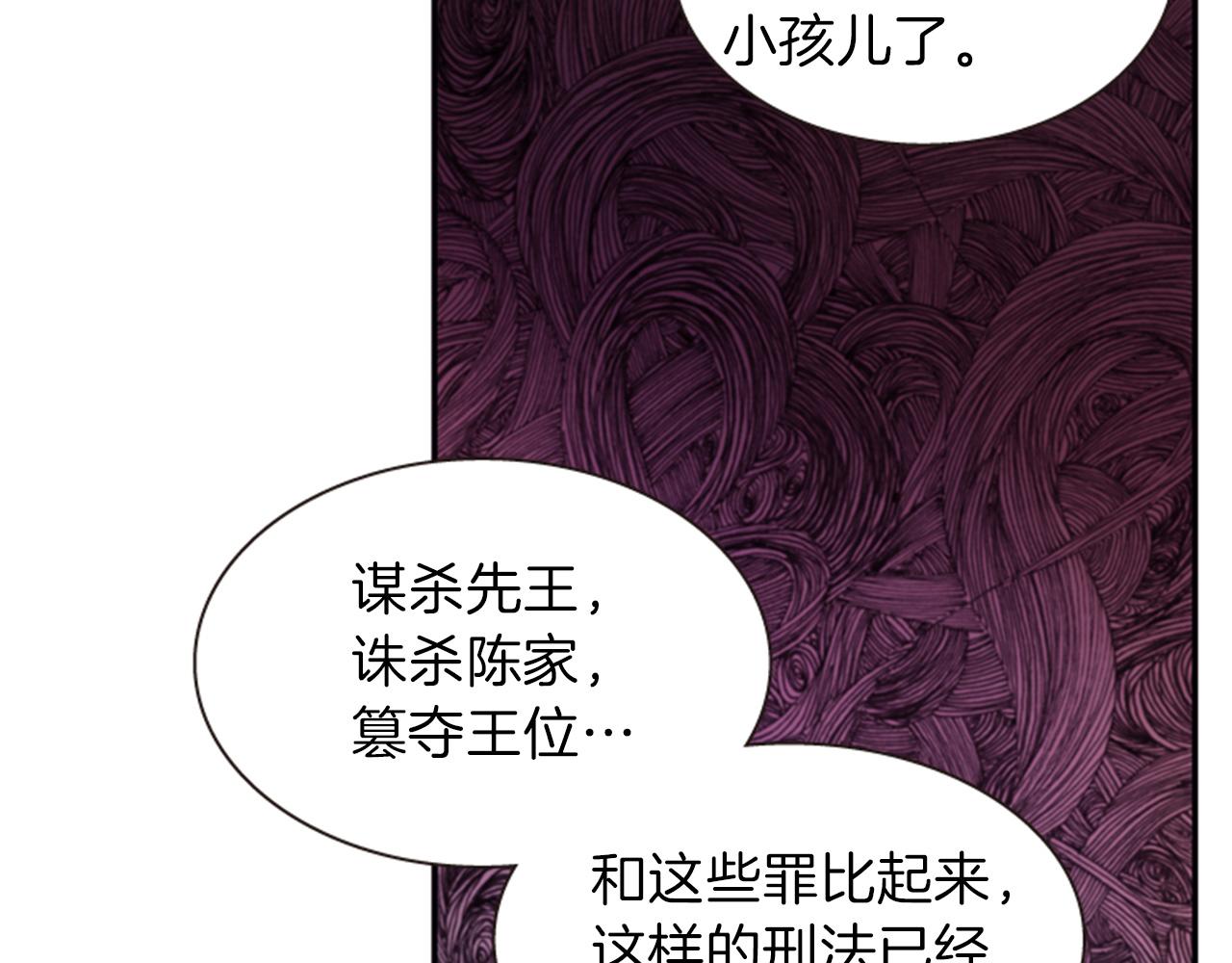 第69话 明智的选择49