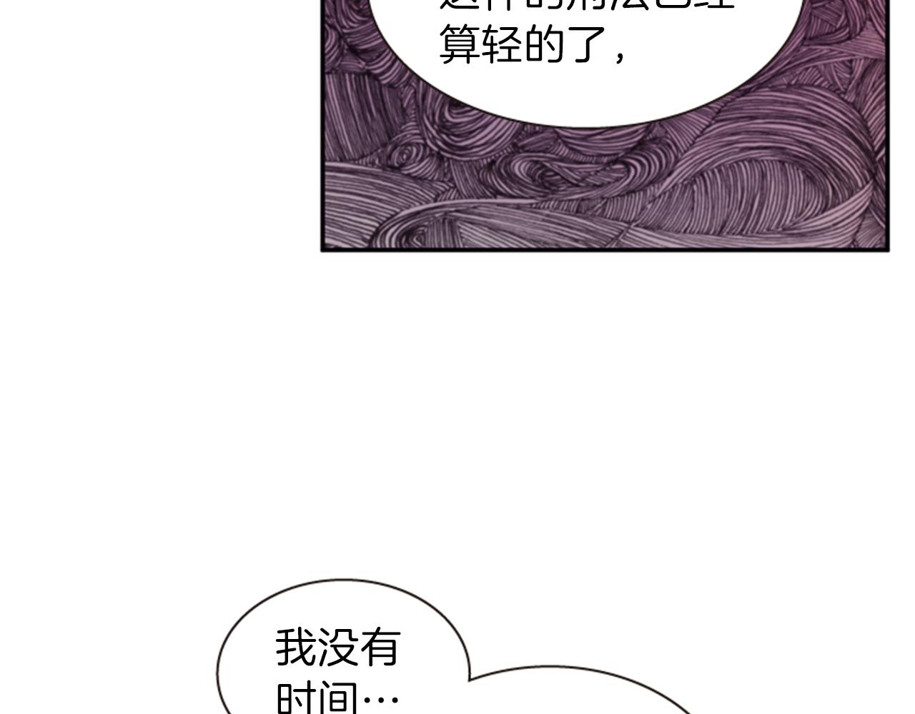 第69话 明智的选择54