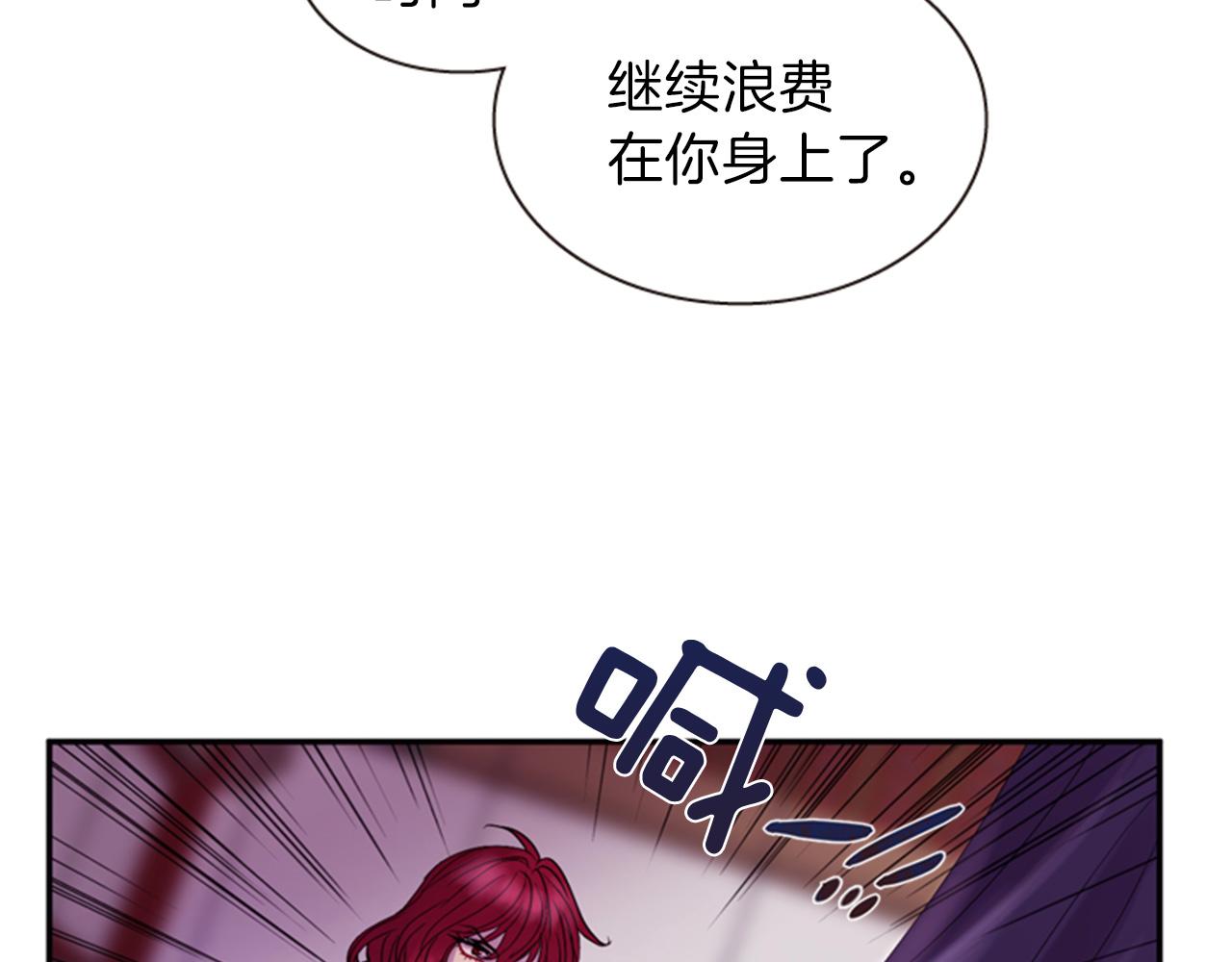 第69话 明智的选择55