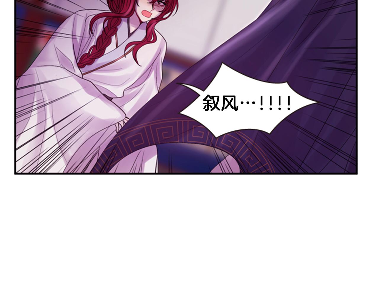 第69话 明智的选择56