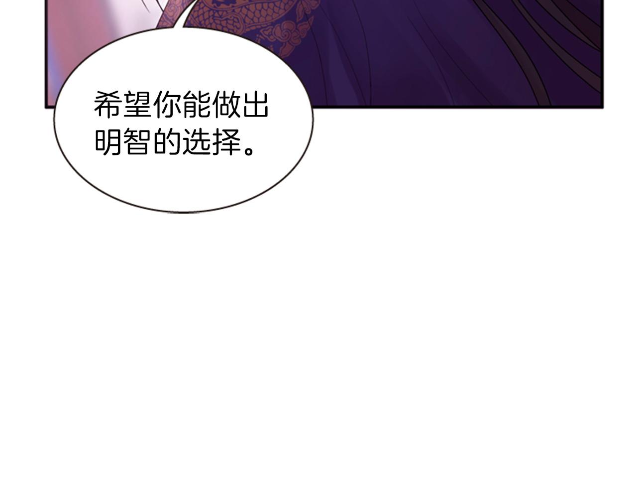 第69话 明智的选择59