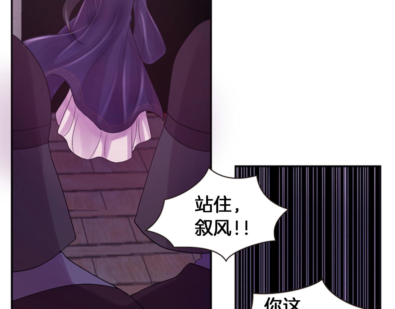第69话 明智的选择62