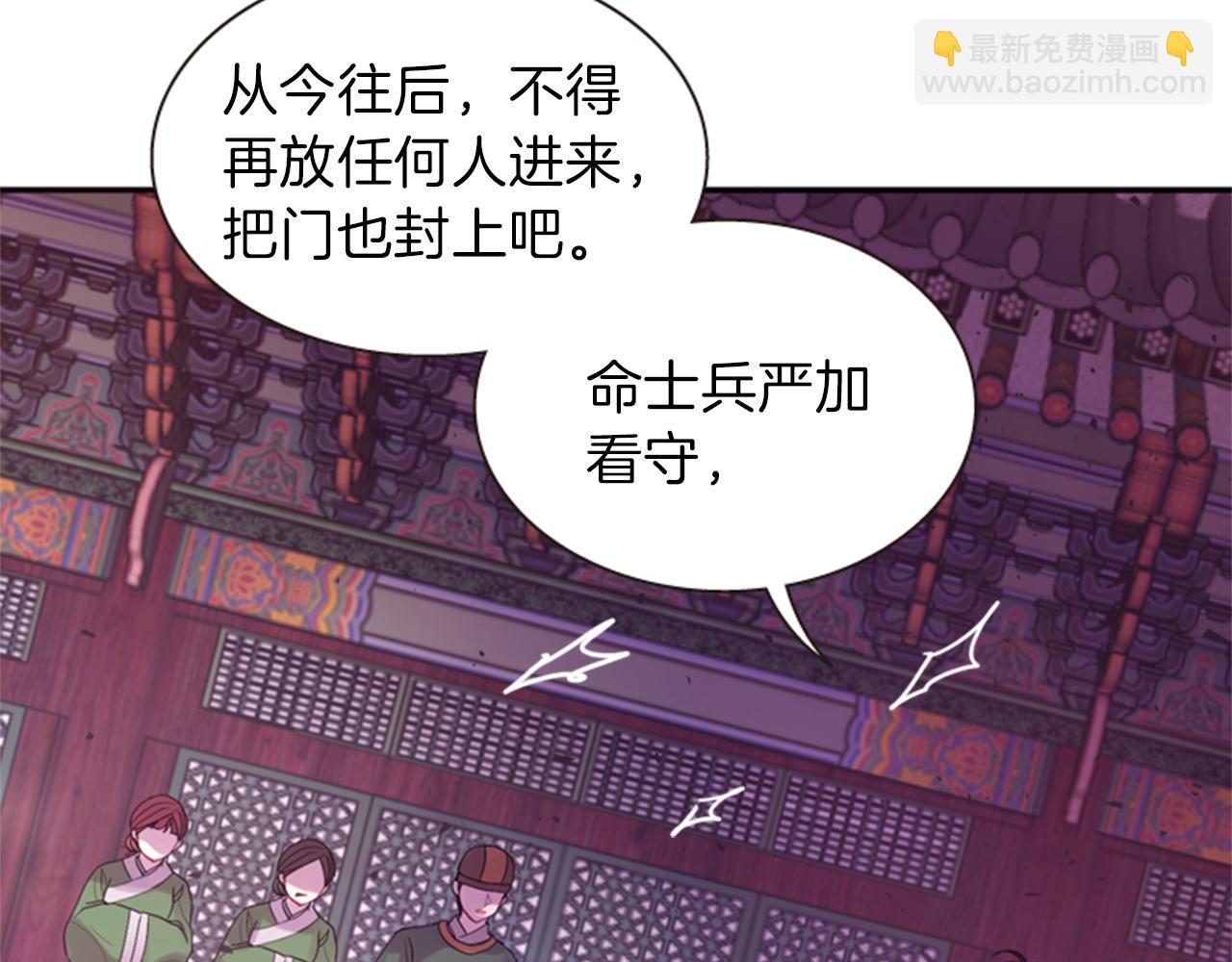第69话 明智的选择65