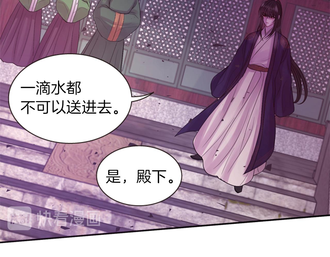 第69话 明智的选择66