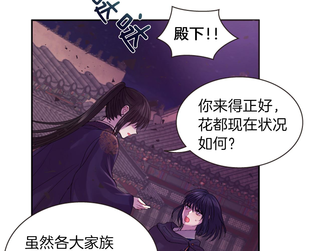 第69话 明智的选择71