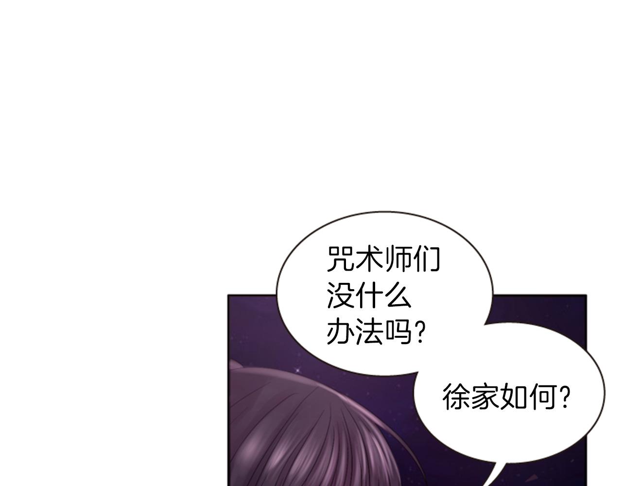 第69话 明智的选择73