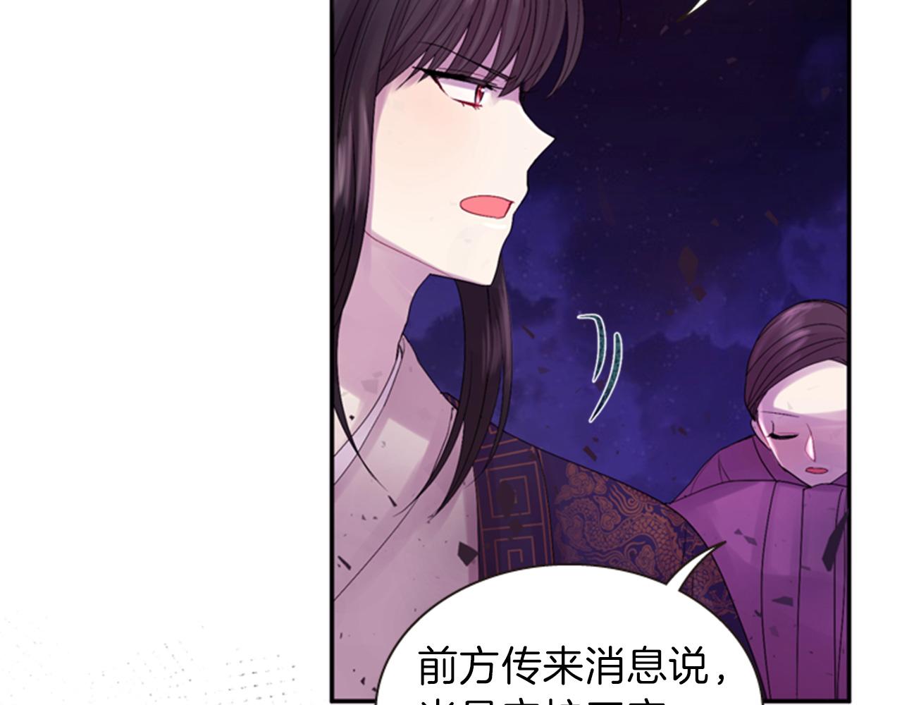 第69话 明智的选择74