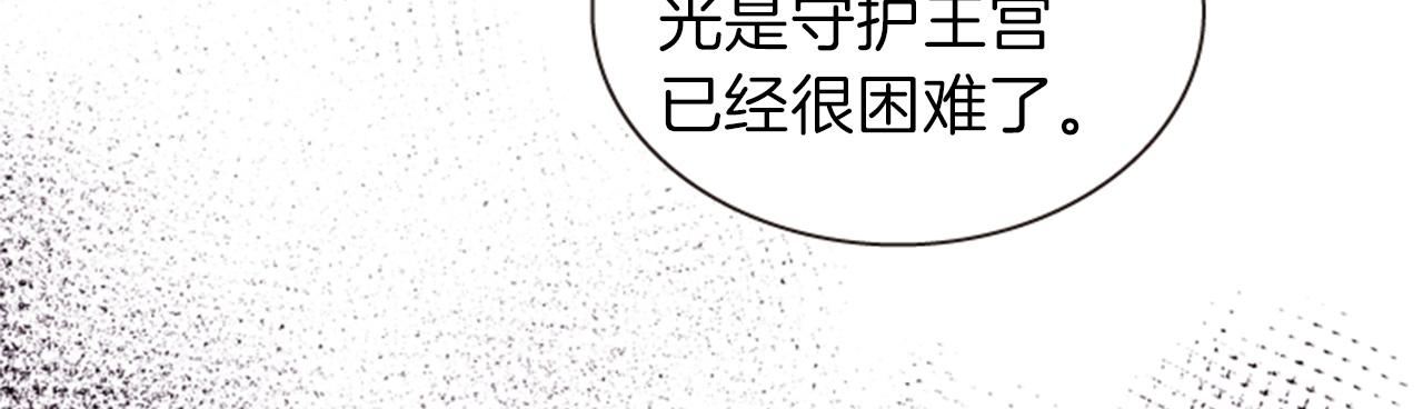 第69话 明智的选择75