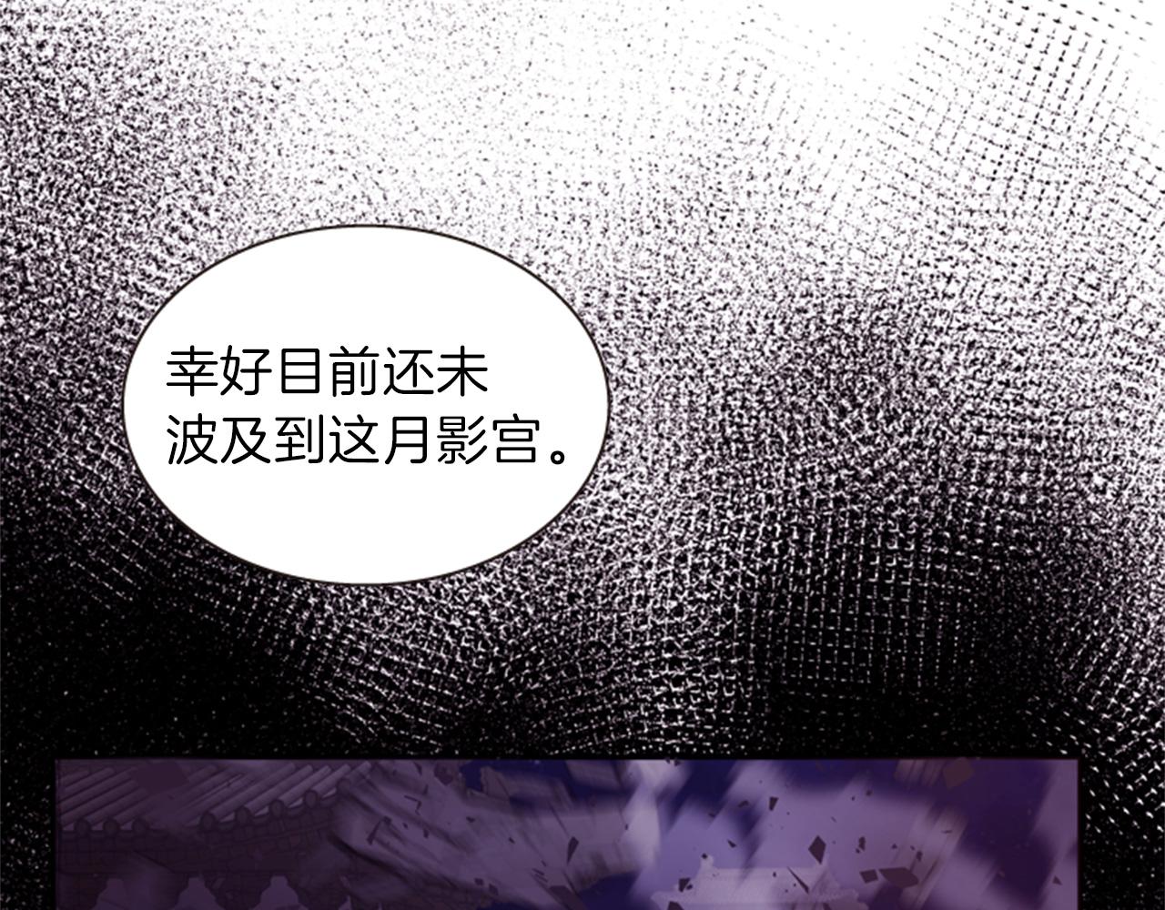 第69话 明智的选择76