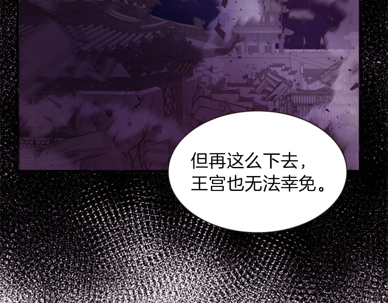 第69话 明智的选择77