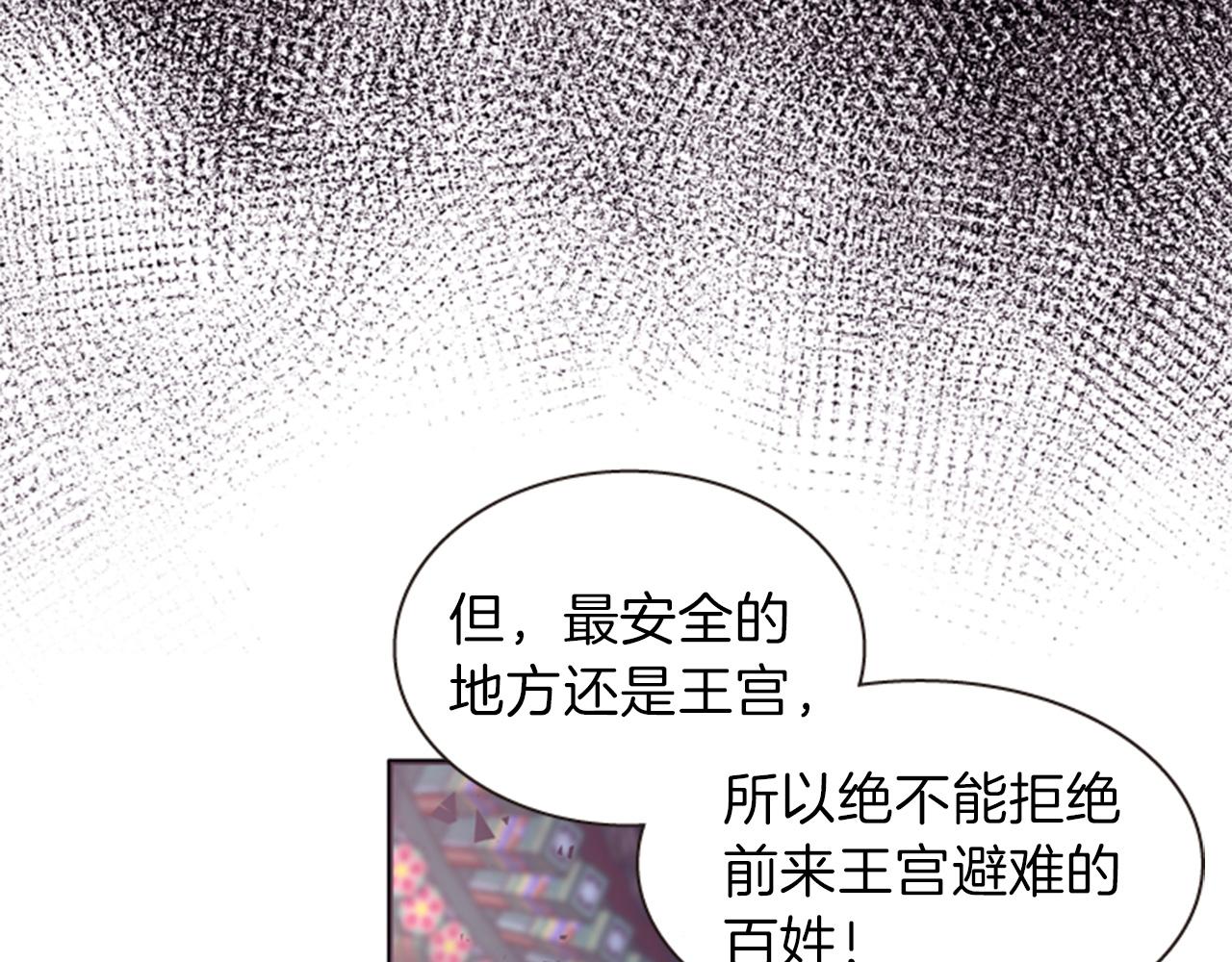 第69话 明智的选择78