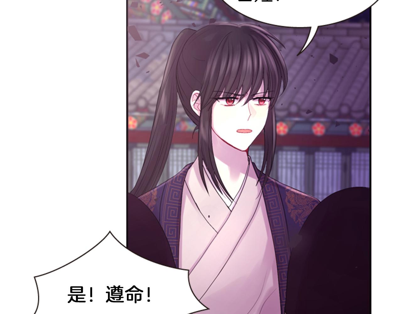 第69话 明智的选择79