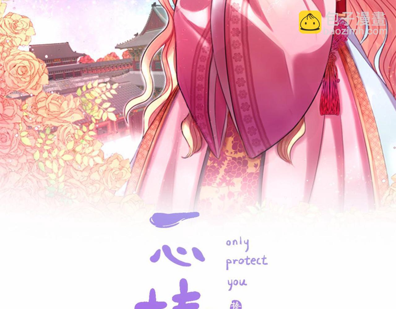 第69话 明智的选择8