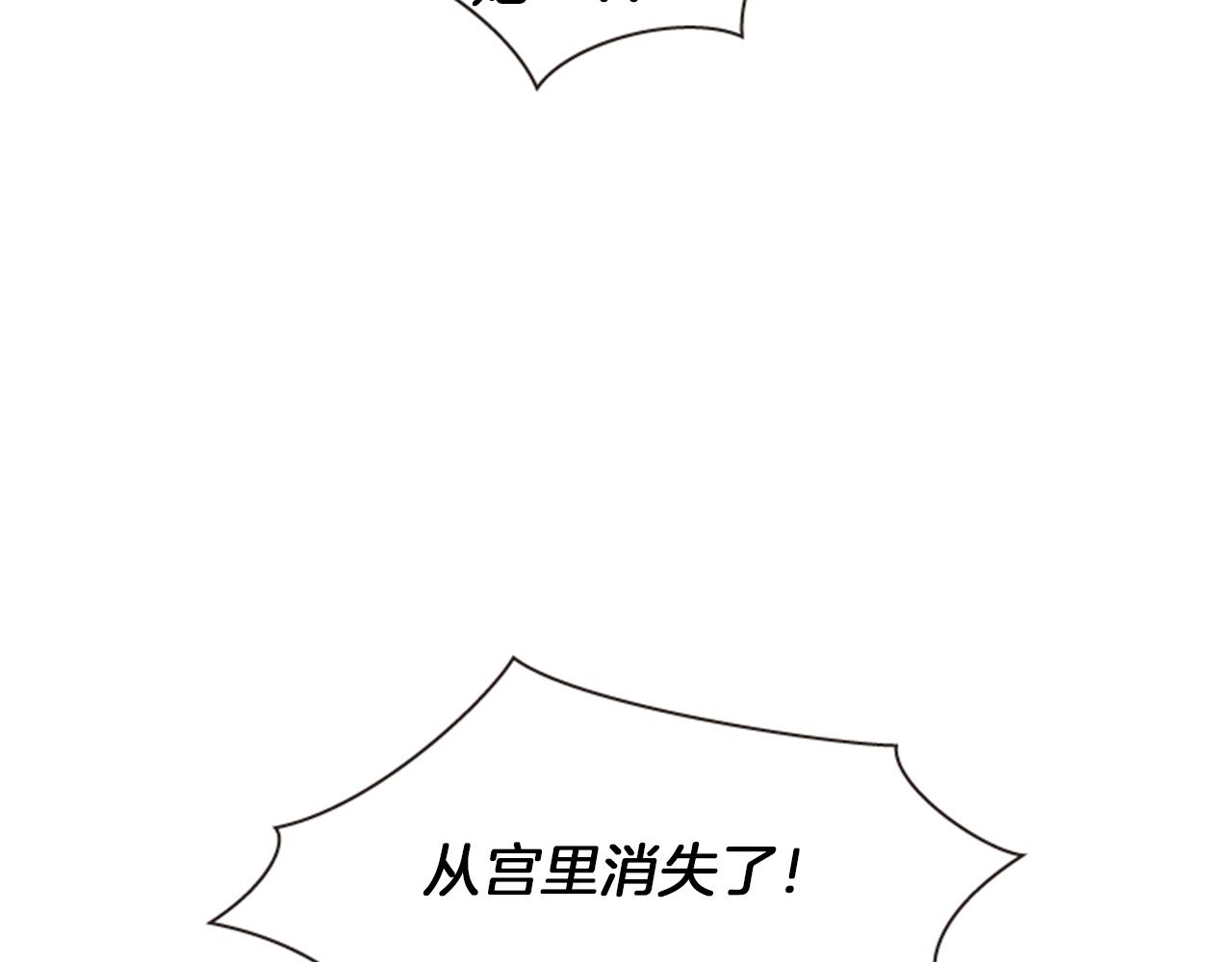 第69话 明智的选择85