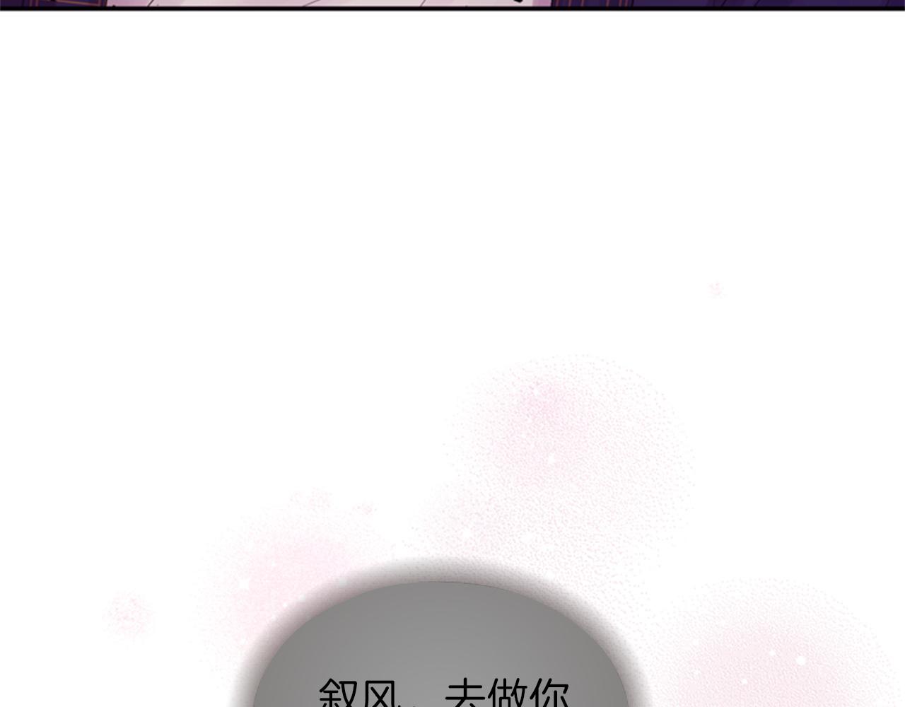 第69话 明智的选择91