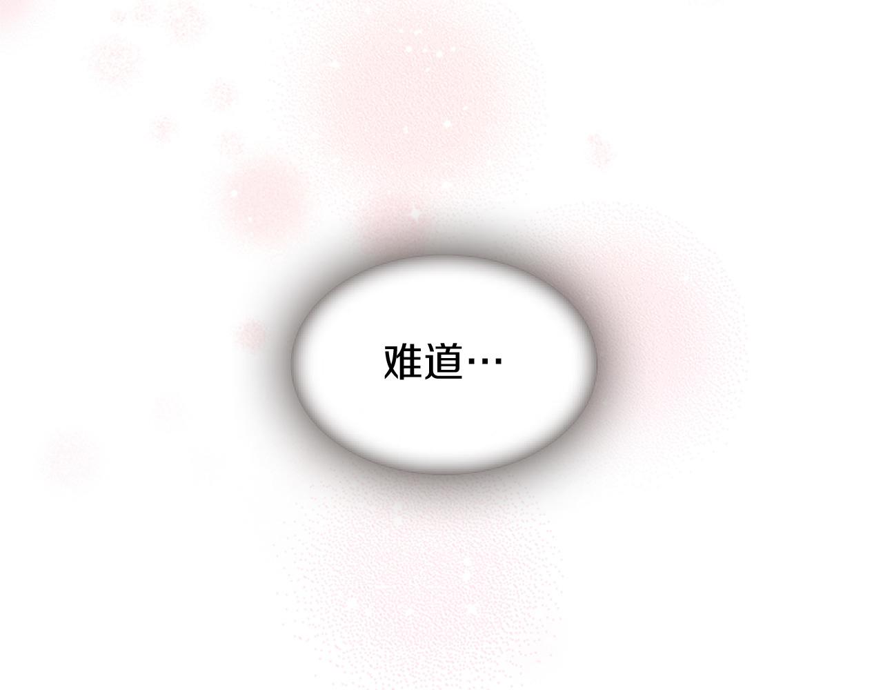 第69话 明智的选择94