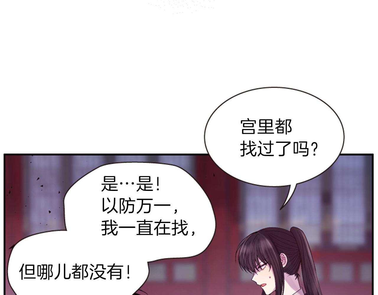 第69话 明智的选择95