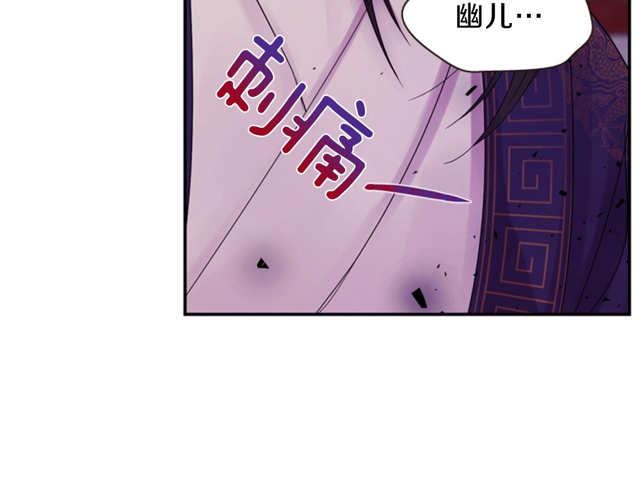 第69话 明智的选择99