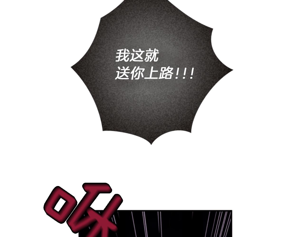 第70话 承担罪过161