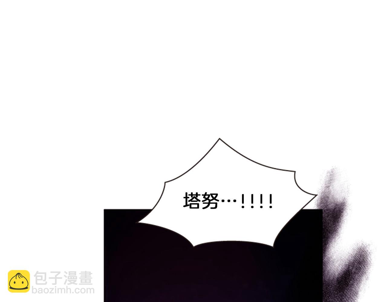 第70话 承担罪过74