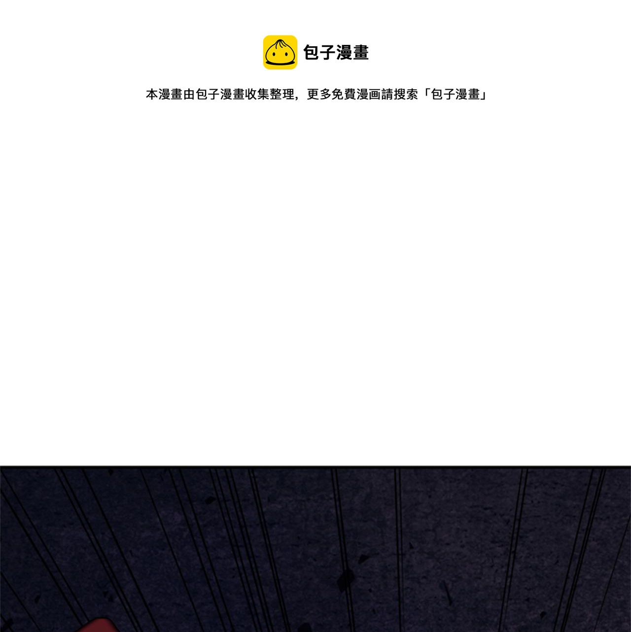 第71话 最后一件事0