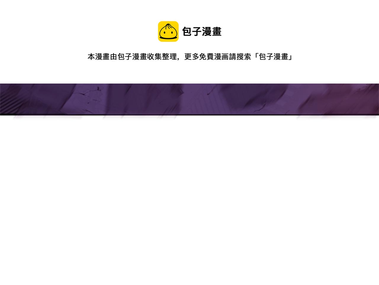 第71话 最后一件事104