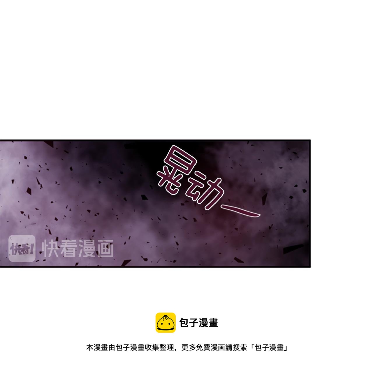 第71话 最后一件事108